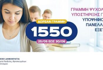 1550